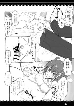 Shikoshiko Daisuki Nightingale + Kaijou Gentei Omakebon Page #37