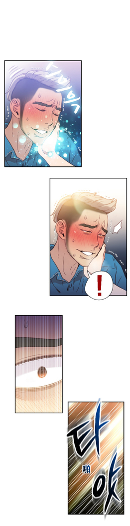 Sweet Guy Ch.7-9