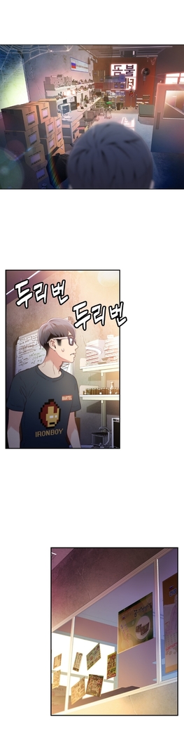 Sweet Guy Ch.7-9