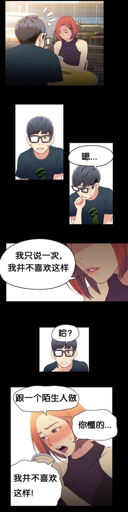 Sweet Guy Ch.7-9