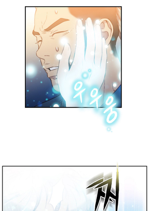 Sweet Guy Ch.7-9 Page #18