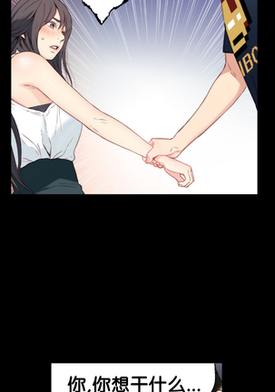 Sweet Guy Ch.7-9 Page #30