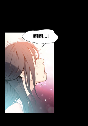 Sweet Guy Ch.7-9 Page #35