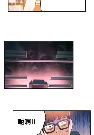Sweet Guy Ch.7-9 Page #60