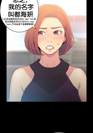 Sweet Guy Ch.7-9 Page #22