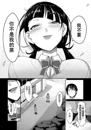 Image 8884040
