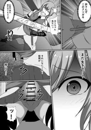 Image 12658304