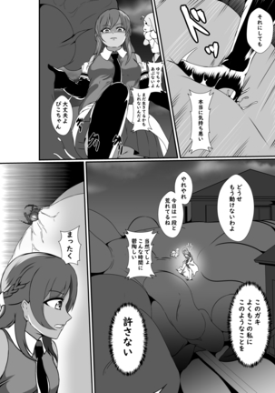 Image 12658303