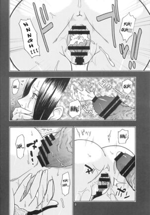 Reizoku Ouji | Subordinate Empress - Page 9