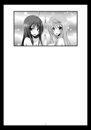 Exhibitionist Girl Diary Chapter 10 - Page 28