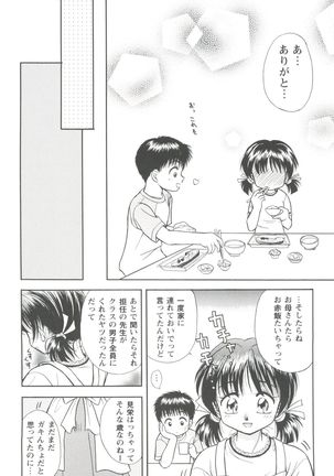 Girl's Parade 99 Cut 1 Page #37