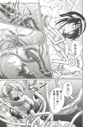 Girl's Parade 99 Cut 1 Page #12