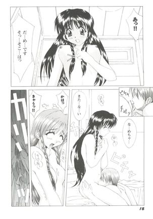 Girl's Parade 99 Cut 1 Page #19