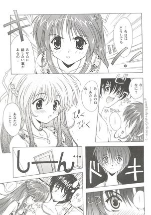 Girl's Parade 99 Cut 1 Page #125