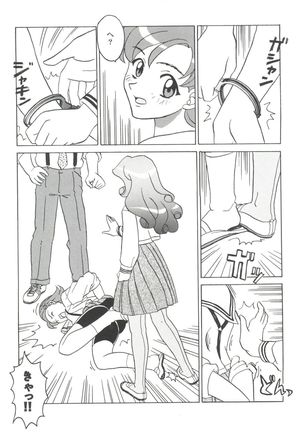 Girl's Parade 99 Cut 1 - Page 76