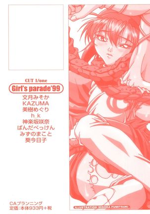 Girl's Parade 99 Cut 1 - Page 164