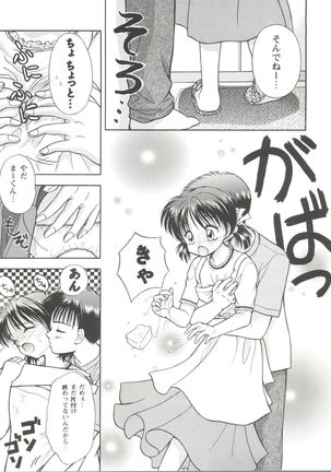 Girl's Parade 99 Cut 1 Page #38