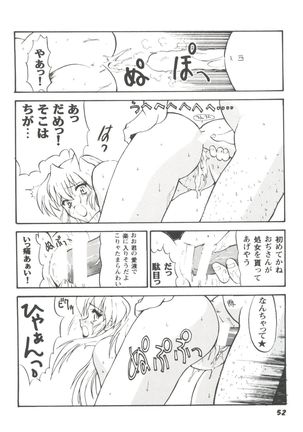 Girl's Parade 99 Cut 1 Page #53