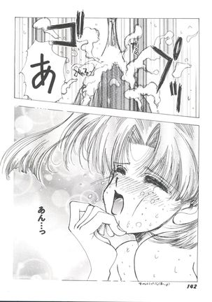 Girl's Parade 99 Cut 1 Page #143