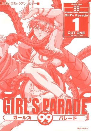Girl's Parade 99 Cut 1 Page #2