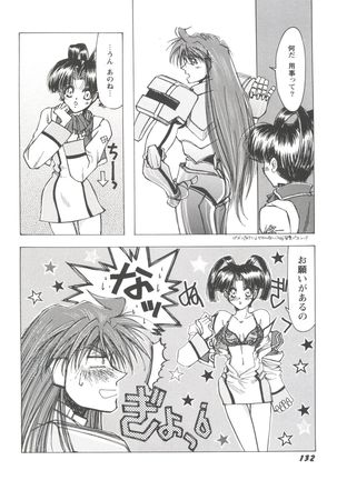 Girl's Parade 99 Cut 1 Page #133
