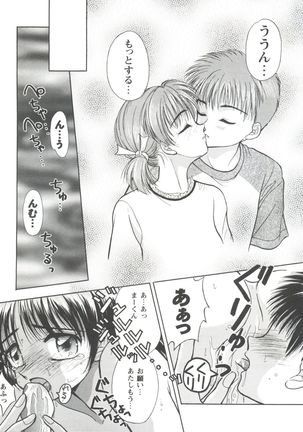 Girl's Parade 99 Cut 1 Page #40