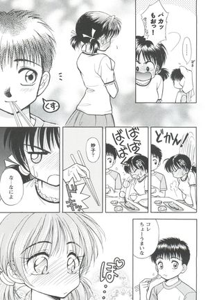Girl's Parade 99 Cut 1 Page #36