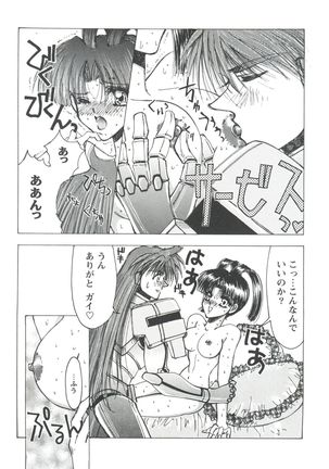 Girl's Parade 99 Cut 1 Page #136