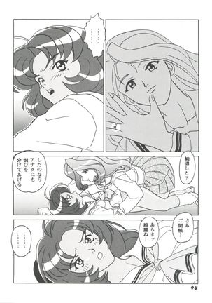 Girl's Parade 99 Cut 1 Page #95