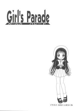 Girl's Parade 99 Cut 1 Page #147