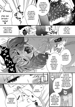 Otokonoko wa Gohoushi Chu☆ Ch. 3 Page #14