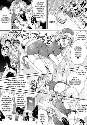 Otokonoko wa Gohoushi Chu☆ Ch. 3 Page #18