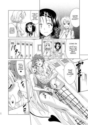 Mezase! Rakuen Keikaku RX Vol. 2 / Aim for it! Paradise Plan RX vol.2 Page #23