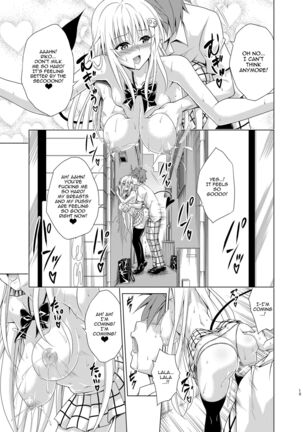 Mezase! Rakuen Keikaku RX Vol. 2 / Aim for it! Paradise Plan RX vol.2 Page #12