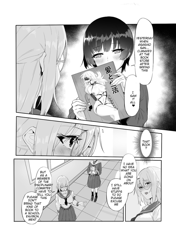 M Shoujo-Houkago no Onnanoko-tachi no Himitsu