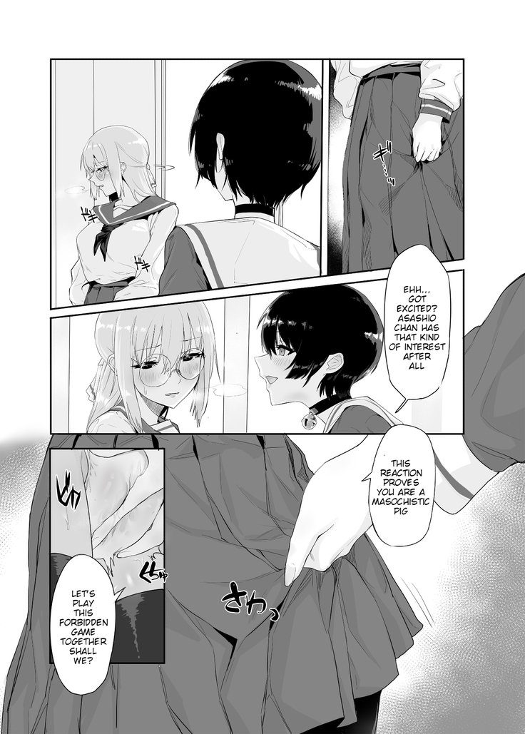 M Shoujo-Houkago no Onnanoko-tachi no Himitsu