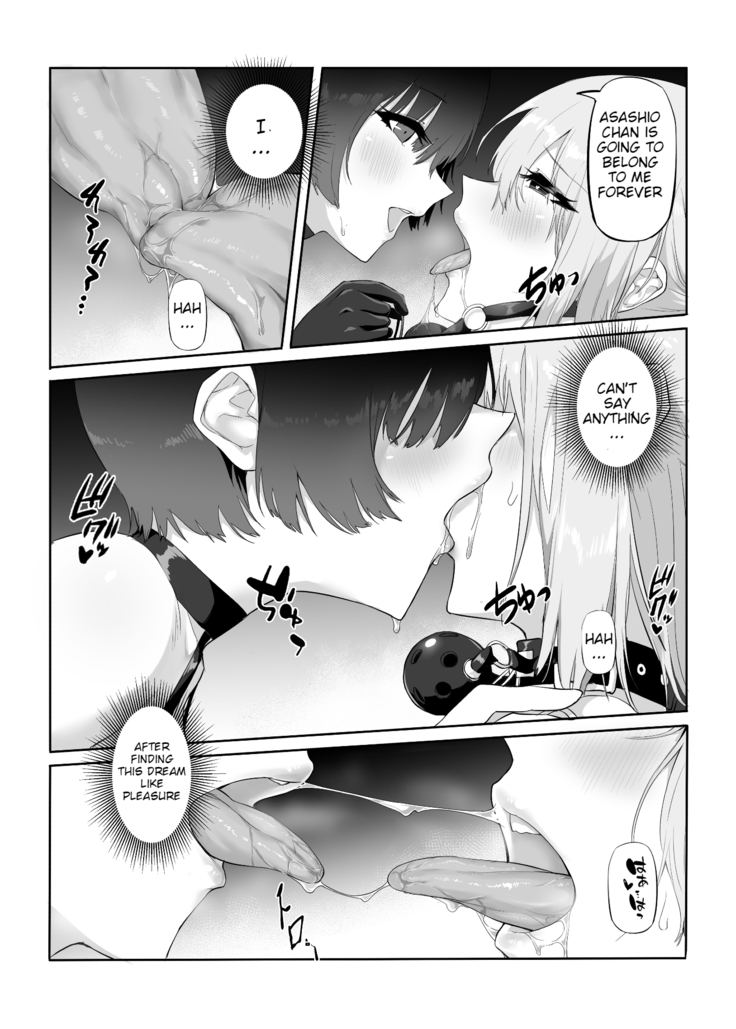 M Shoujo-Houkago no Onnanoko-tachi no Himitsu