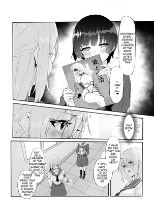 M Shoujo-Houkago no Onnanoko-tachi no Himitsu Page #13