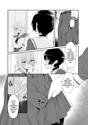 M Shoujo-Houkago no Onnanoko-tachi no Himitsu Page #15