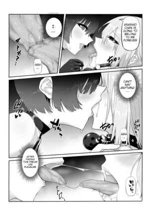 M Shoujo-Houkago no Onnanoko-tachi no Himitsu Page #24