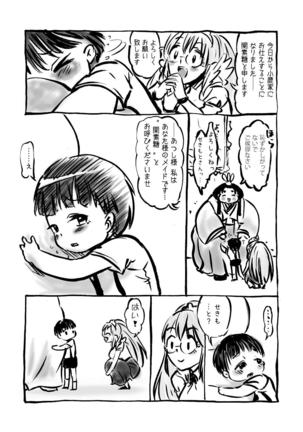 himanka meido no sekimototou-san Page #29
