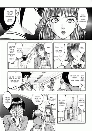 Miserareta Karyuudo Ch. 8-9 Page #4