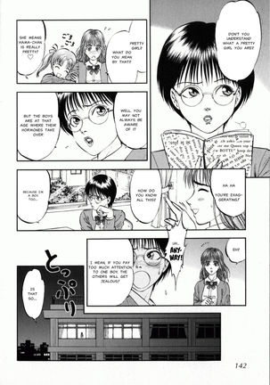 Miserareta Karyuudo Ch. 8-9 Page #5