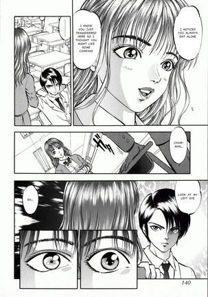 Miserareta Karyuudo Ch. 8-9 Page #3