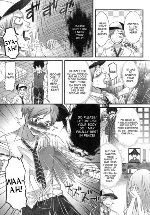 Koibitowa Yurei!? | My Lover is a Ghost - Page 7