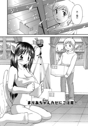 Maria-chan no Tsubomi Page #89