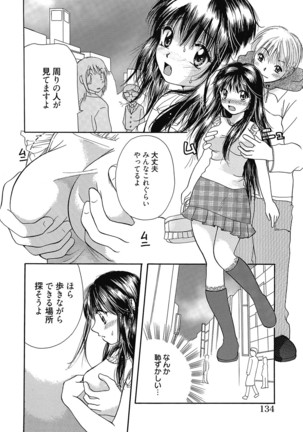 Maria-chan no Tsubomi Page #133