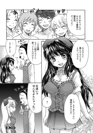 Maria-chan no Tsubomi Page #25