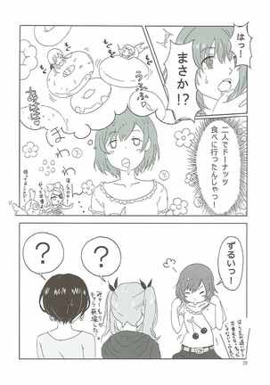 SHIROBAKO no Hako - Page 27