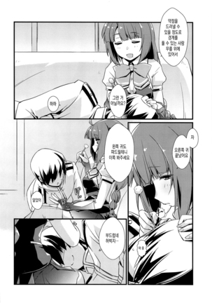 Image 7915106